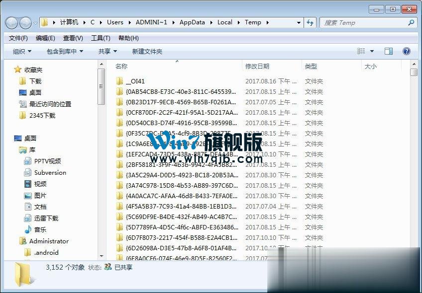 CAD临时文件在哪里？CAD临时文件保存位置分享