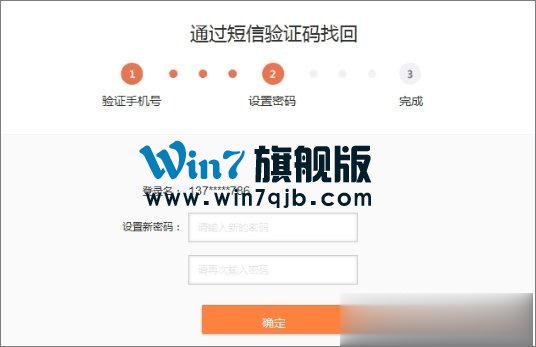 新浪微博忘记密码怎么办？新浪微博找回密码的方法