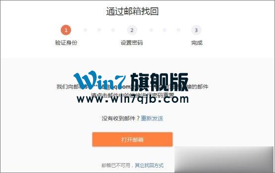新浪微博忘记密码怎么办？新浪微博找回密码的方法