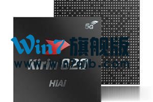 2020麒麟处理器天梯排行榜