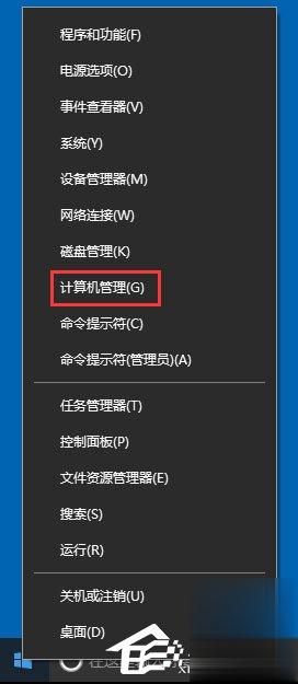 Win10系统输入法无法切换怎么办？