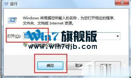 Win7显卡驱动安装失败的解决方法