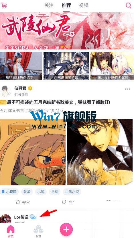 第一弹怎么看视频？