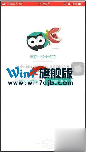 墨墨背单词怎么进行签到？墨墨背单词签到方法