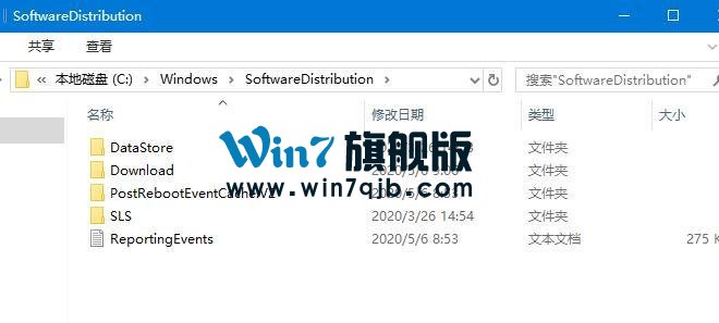 Win10更新失败的解决方法