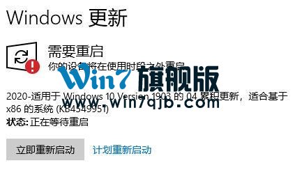 Win10更新失败的解决方法