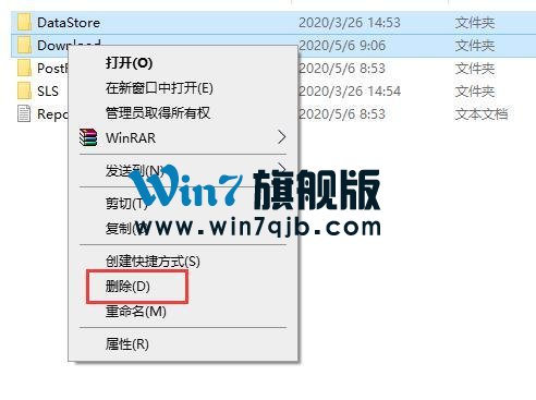 Win10更新失败的解决方法