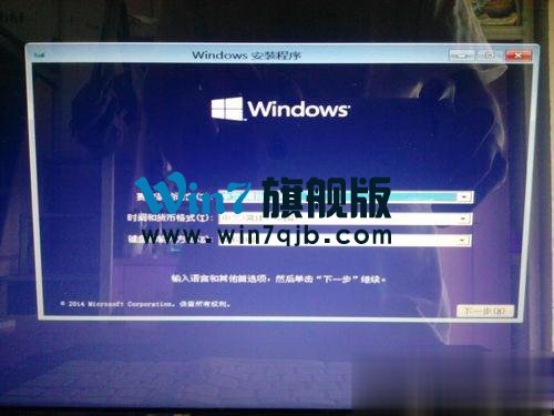 Windows10 镜像怎么安装？安装Windows10 镜像的方法(4)