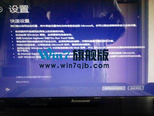 Windows10 镜像怎么安装？安装Windows10 镜像的方法(13)