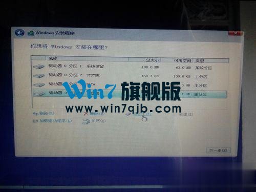 Windows10 镜像怎么安装？安装Windows10 镜像的方法(8)