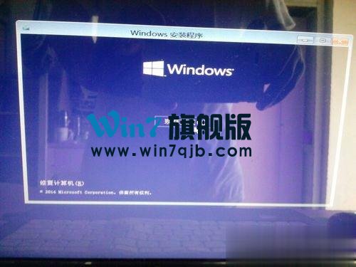 Windows10 镜像怎么安装？安装Windows10 镜像的方法(5)