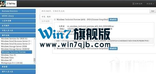 Windows10 镜像怎么安装？安装Windows10 镜像的方法