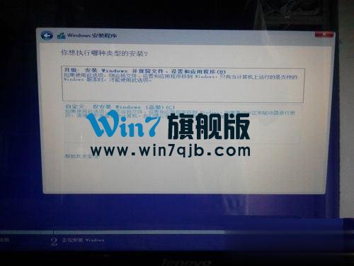 Windows10 镜像怎么安装？安装Windows10 镜像的方法(7)