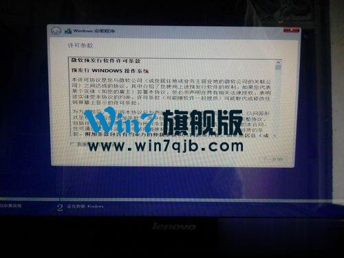 Windows10 镜像怎么安装？安装Windows10 镜像的方法(6)
