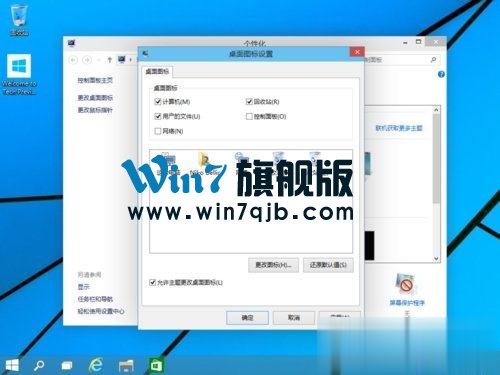 Windows10 镜像怎么安装？安装Windows10 镜像的方法(16)