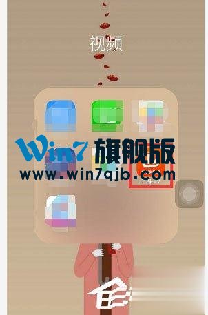 芒果tv弹幕如何开启？芒果tv弹幕开启方法