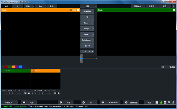 vmix pro22