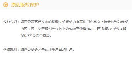 爱奇艺视频如何赚钱2020