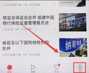 手机怎么发文一点资讯