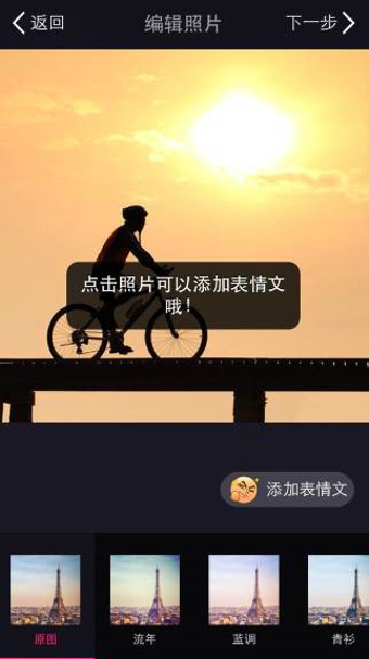 美拍表情图片在哪里找(1)