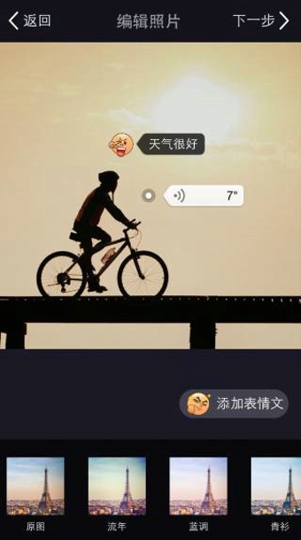 美拍表情图片在哪里找(3)