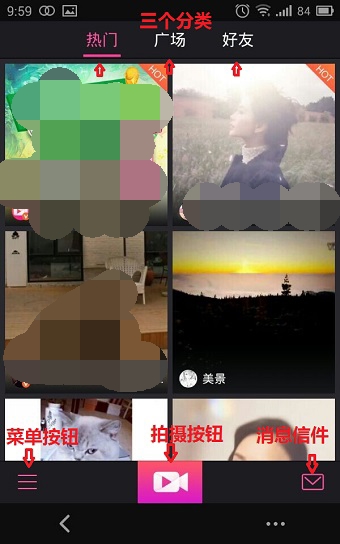 手机拍美拍怎样使用