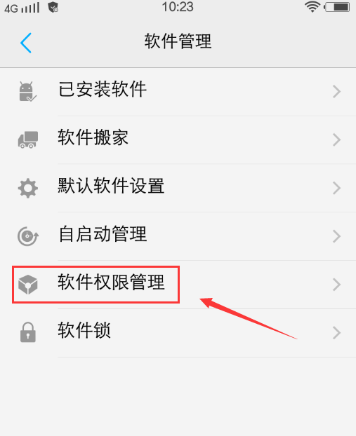 美拍为什么不能发视频(2)