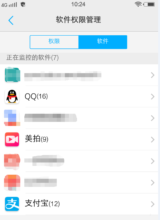 美拍为什么不能发视频(3)