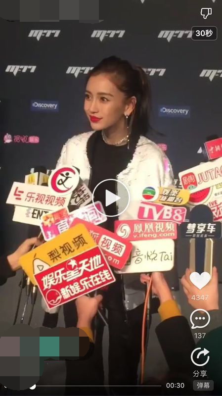 怎么保存别人的美拍视频