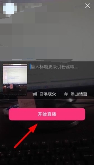 美拍直播软件可以美颜吗(1)