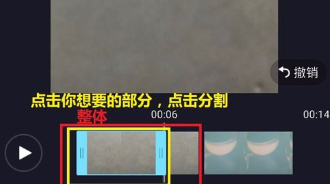 美拍怎么拼接几段视频(3)