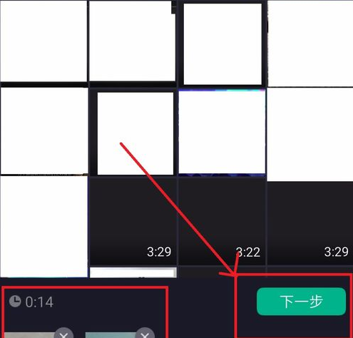 美拍怎么拼接几段视频(2)