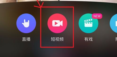美拍怎么拼接几段视频(1)