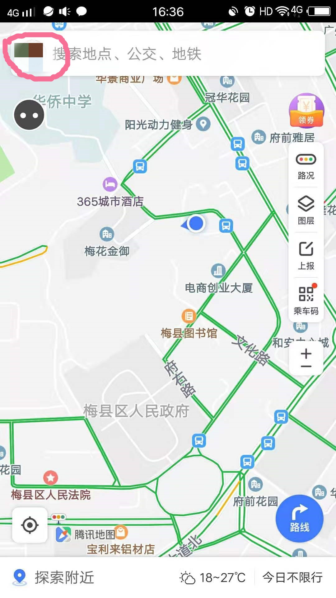 腾讯地图怎么用离线地图