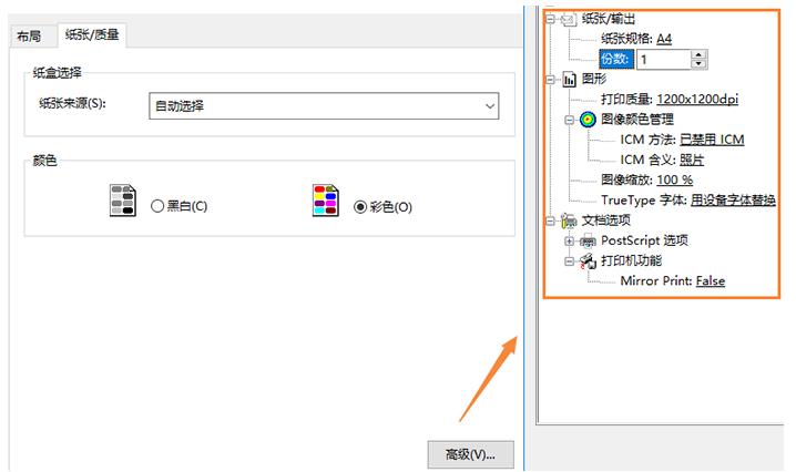 迅捷cad看图里面怎么打印图纸(2)
