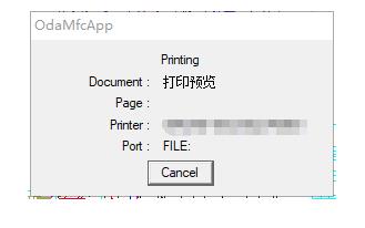 迅捷cad看图里面怎么打印图纸(3)