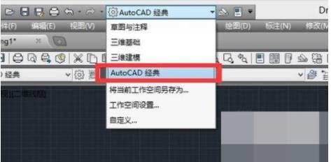 天正怎么调出cad工具栏(2)