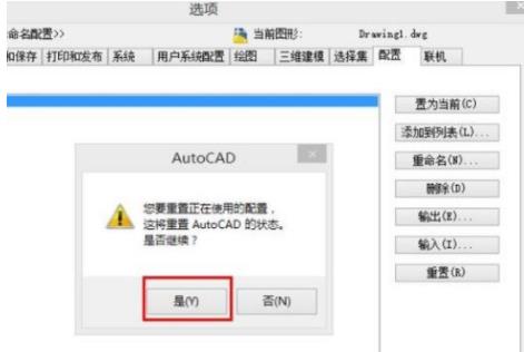 天正怎么调出cad工具栏(1)