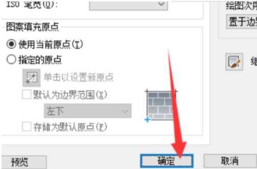 天正cad卷帘门如何插入(3)