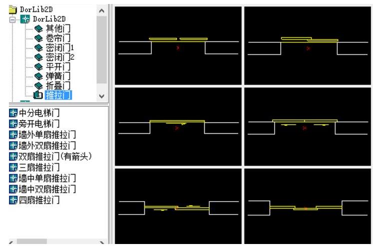 天正建筑中推拉门如何插入(1)
