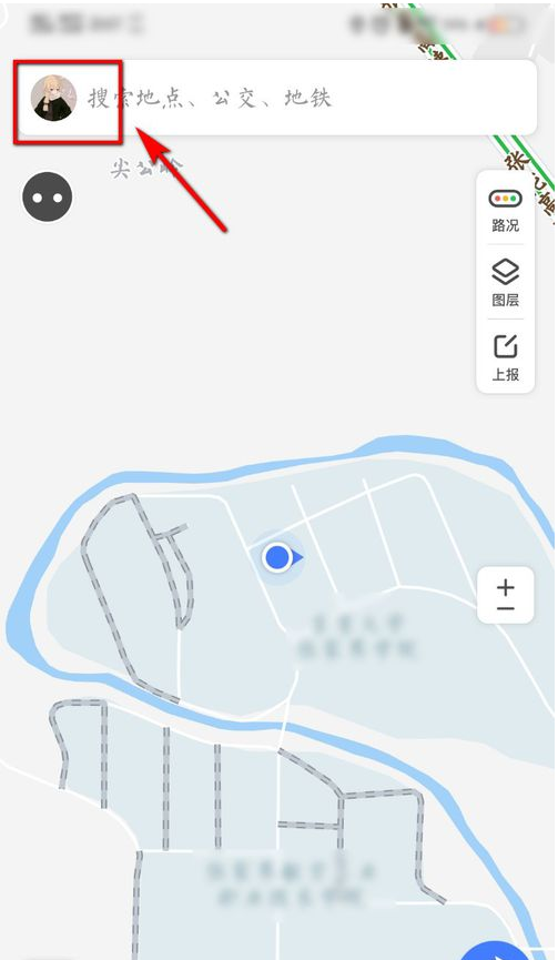腾讯地图如何连接汽车导航(1)