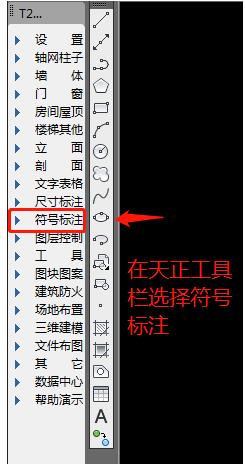 天正cad如何标注坐标
