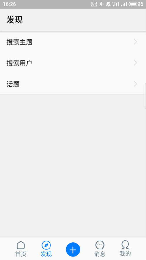 氢橙社区