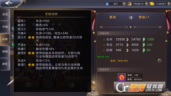 战机归来无限金币元宝版