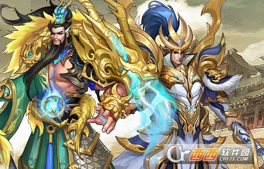 战机归来无限金币元宝版