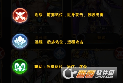 战机归来无限金币元宝版