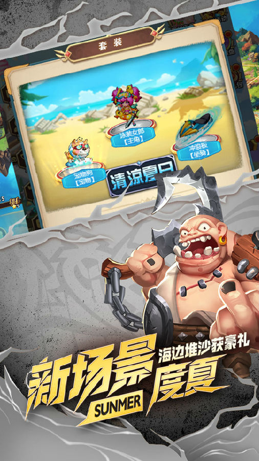 命运战歌蓝叠版