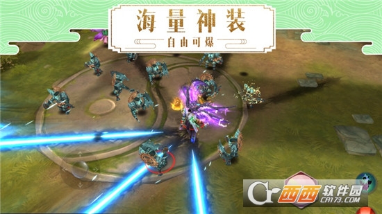 决战九界手游