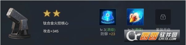 口袋战舰手游