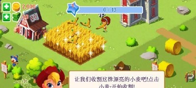格林庄园3口袋